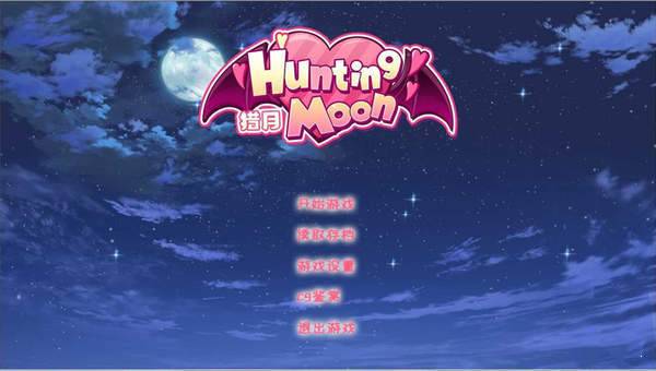 Hunting Moon2 1