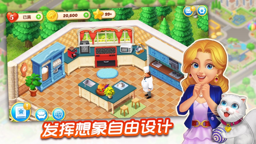 奇妙庄园最新版 1