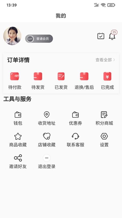 安卓扶乐家app