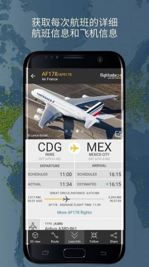 Flightradar24app 1