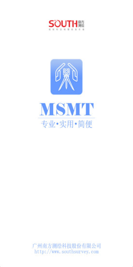 msmt手机测量软件最新版 v1.4.6 1