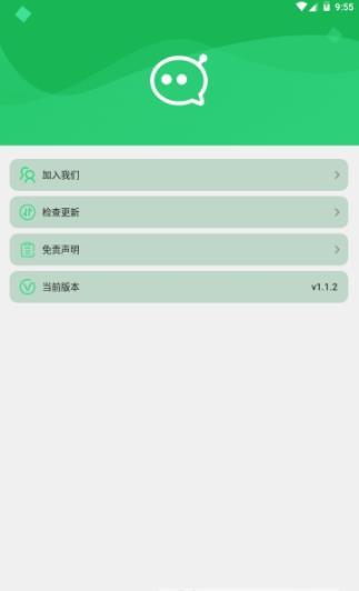 小垃圾v1.1.2截图