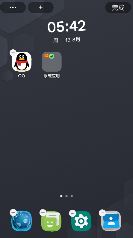 DNA桌面截图