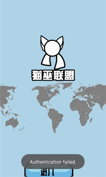 猫屋波兰球桌宠中国版截图