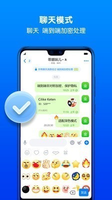 智通人才网最新版截图