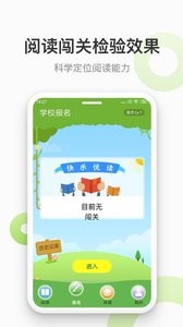 云上书院截图