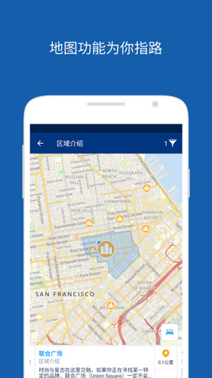 booking全球酒店预订app v30.7.1.1 1