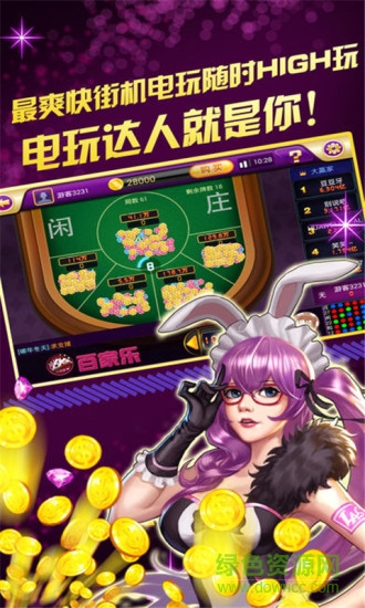 安卓豆豆扑克app