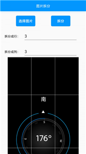 小忆工具箱截图