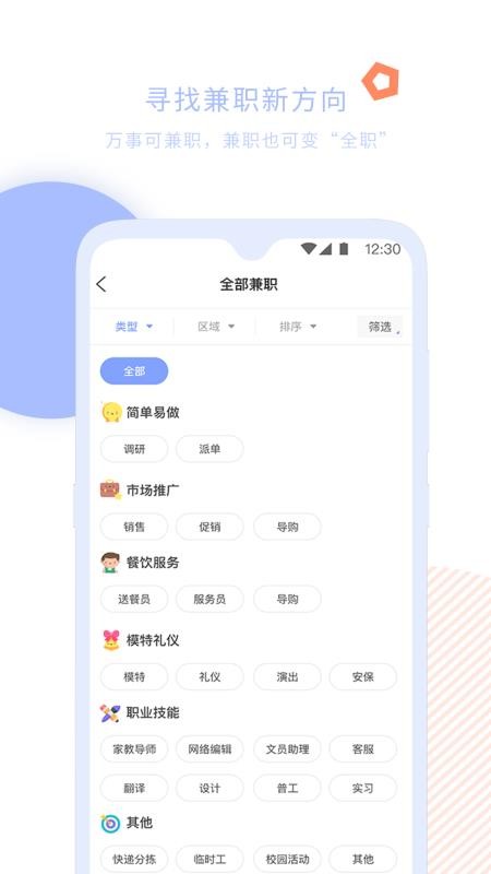 小豆青年app 1