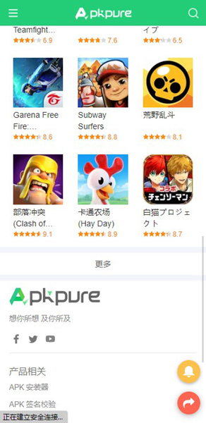 安卓apkpure 安卓最新版app