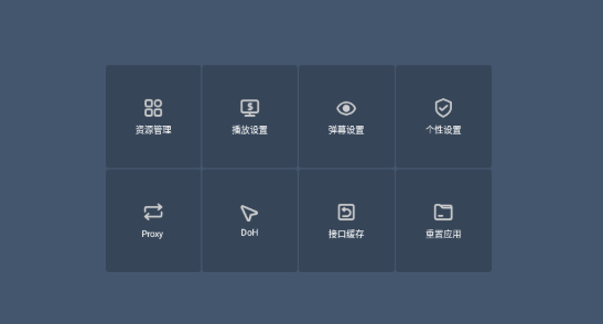 影帝4k影视TV盒子版截图