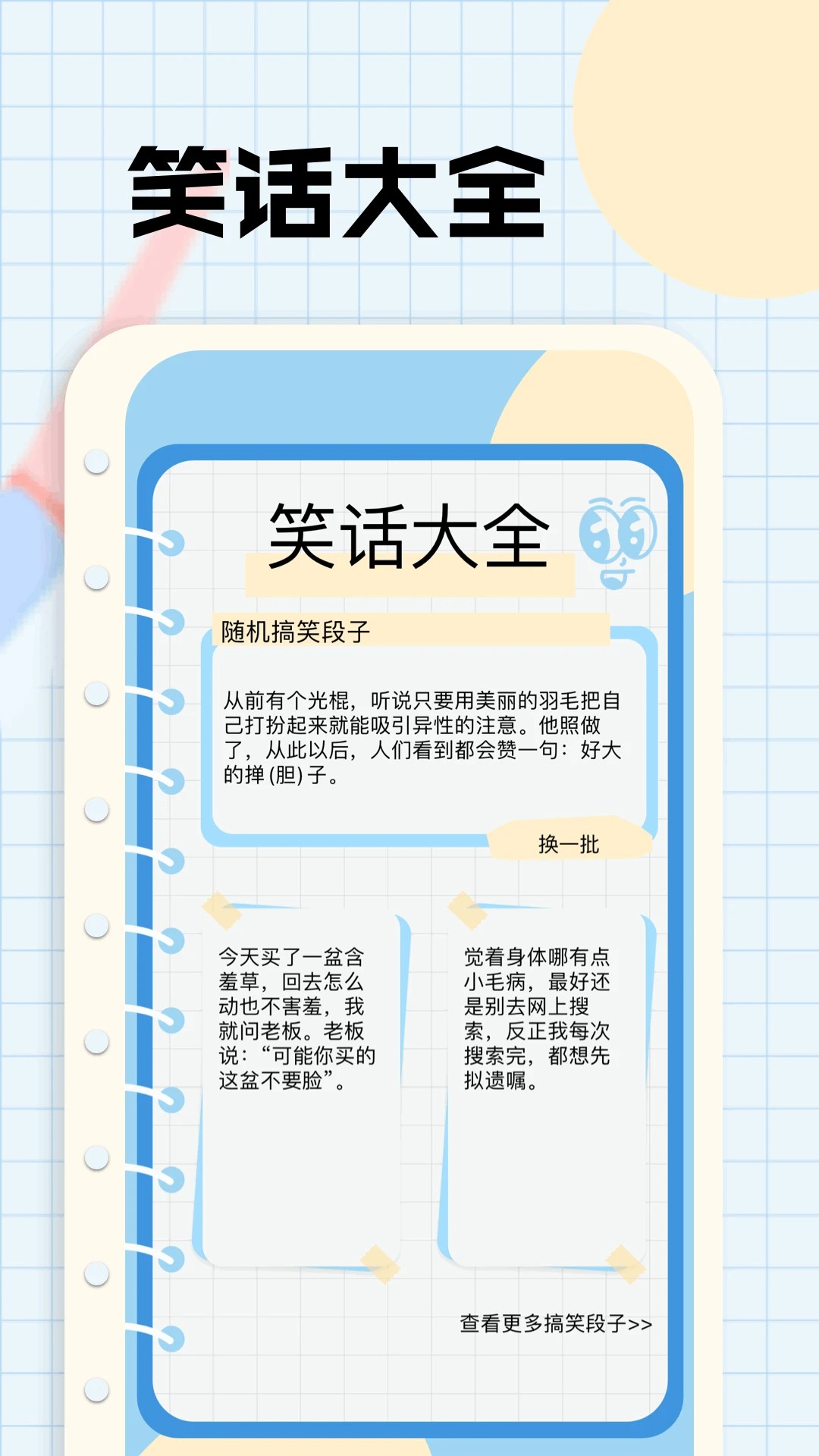 剧追追正版 1