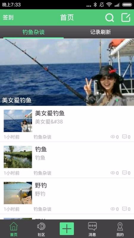 北京钓鱼网 1