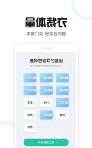 塔读文学截图