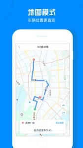 杭州公交线路查询截图