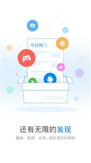 万能钥匙手机版截图