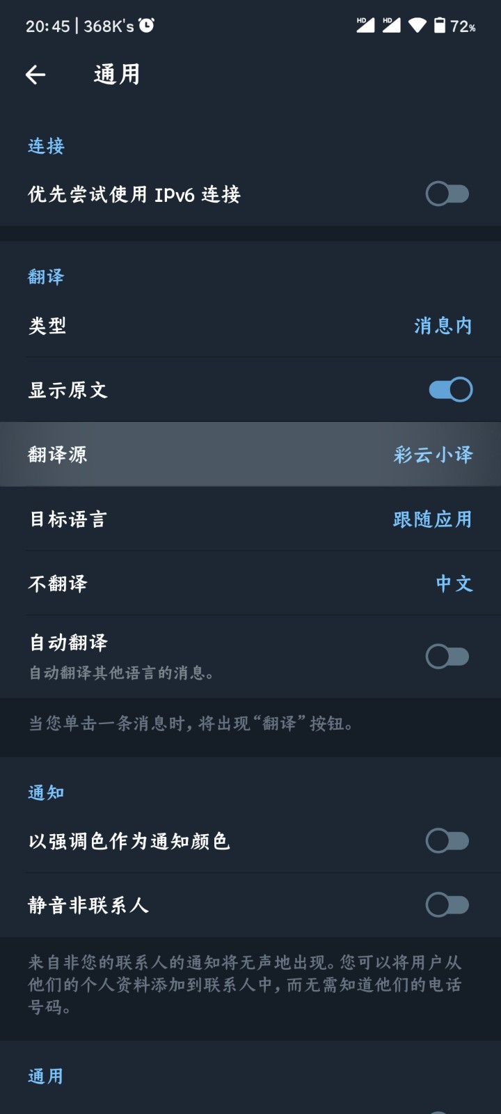 Nekogram X正版截图