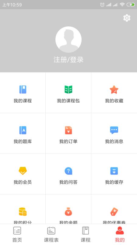 酷耳财经app截图