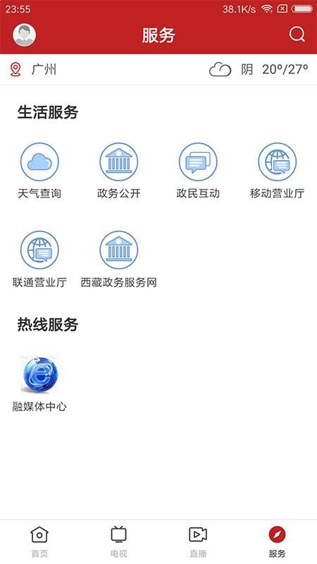 i工布 2