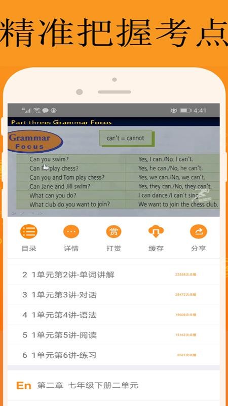 安卓能量库软件app
