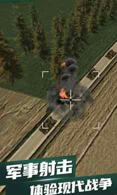 无人机军事打击 1