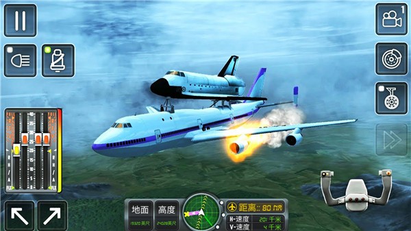 3D高空模拟飞行截图