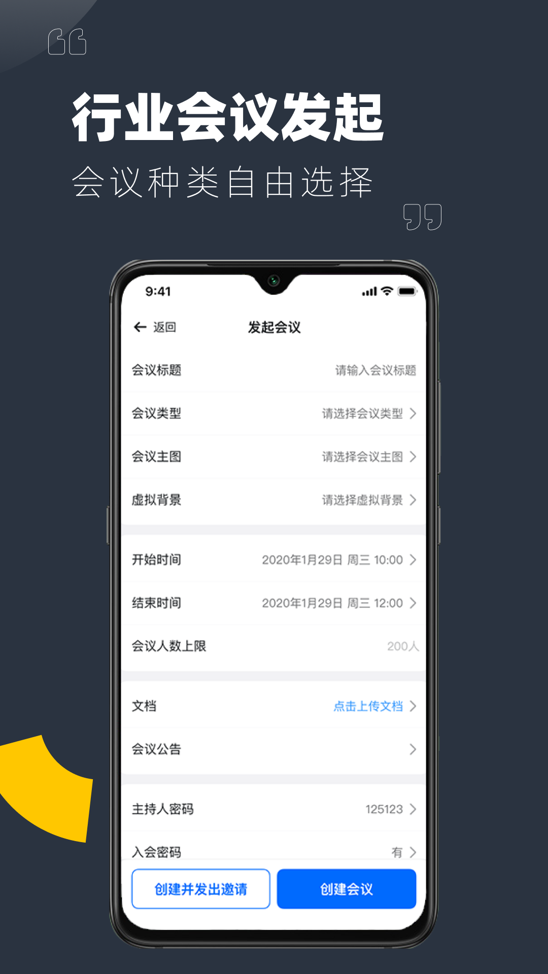 YuLinkapp截图