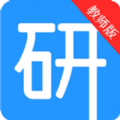 考研通教师端app