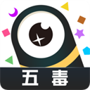 五毒大作战新角色恶魔无敌版