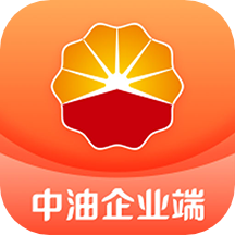 中油企业端app最新版 v1.0.7