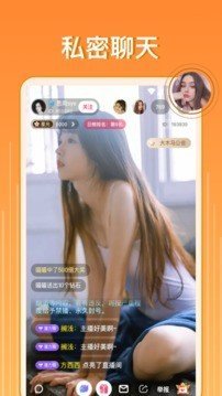壹秀app安卓版 1