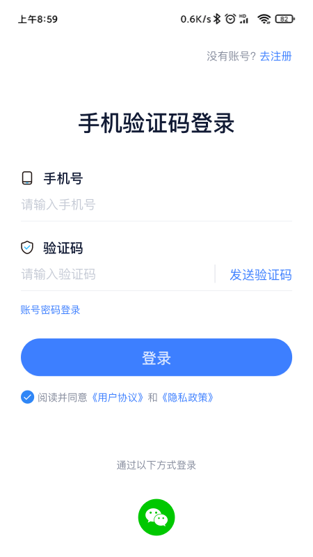 1CARE健康截图