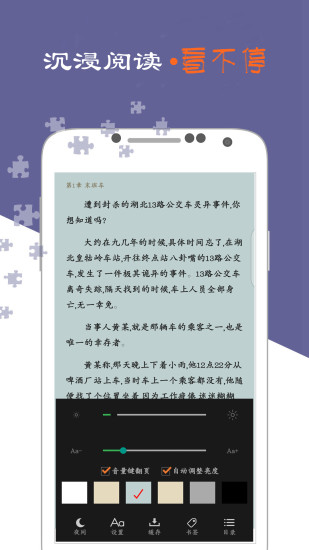 鬼姐姐鬼故事app 5