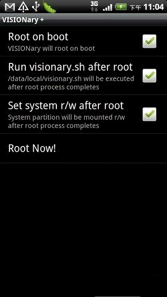 一键root visionaryplus软件 v14