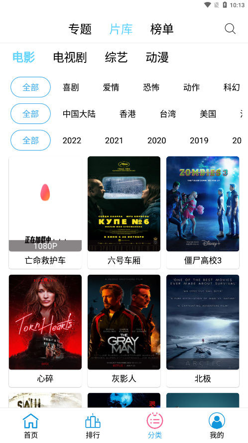 懒懒视频2024最新版截图