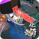 神灵大陆最新版