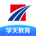 学天教育app电脑版