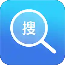 无解搜app