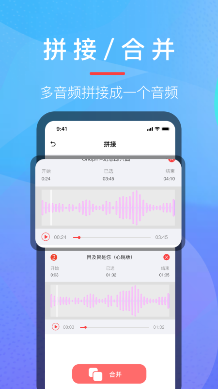 安卓乐乐音乐提取器安卓版app