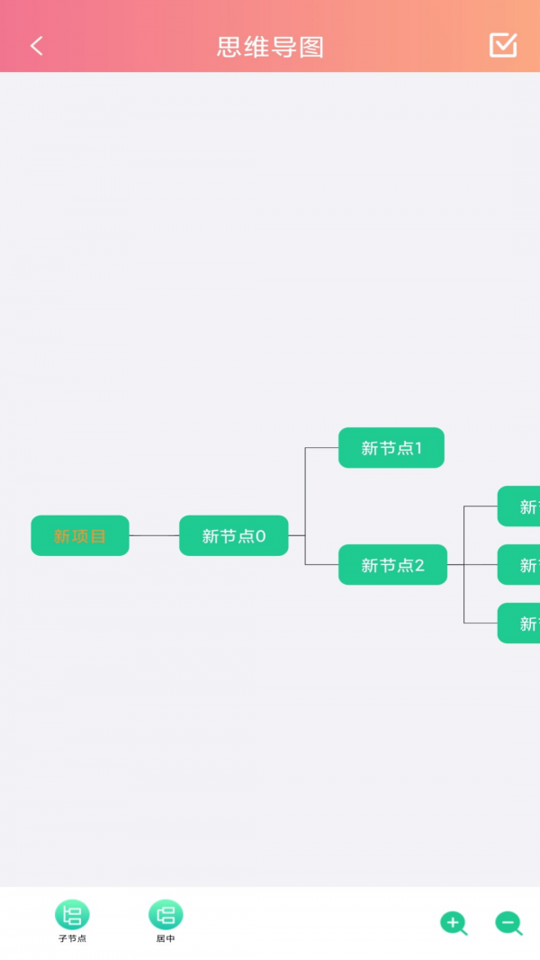 小狐狸记录免费版截图