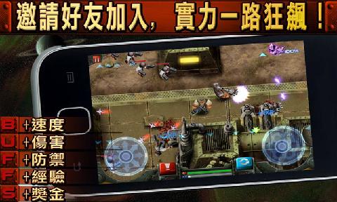 枪火兄弟连2安卓无限金币版 1