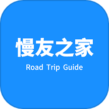 慢友之家app