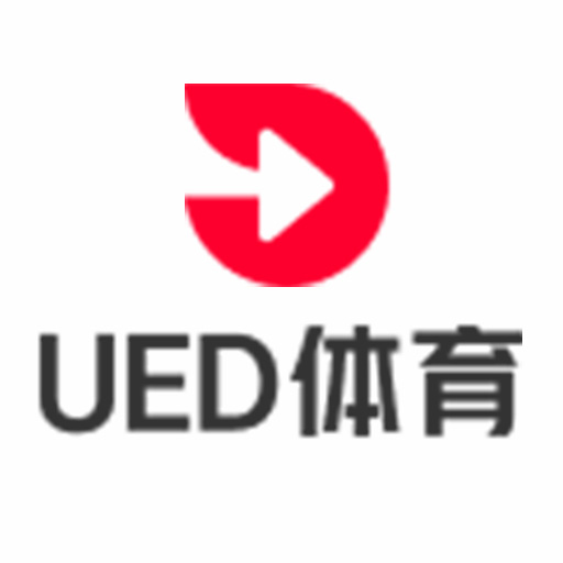 UED体育app