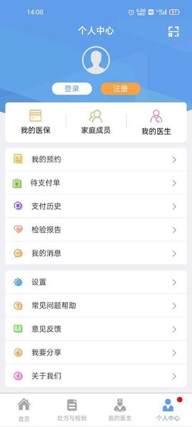 同城医联app 1.1.059 1
