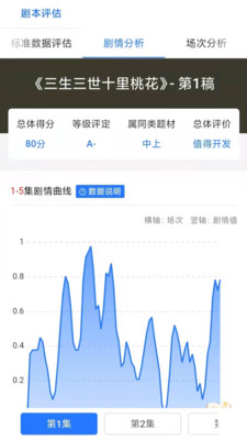 海马轻帆app下载