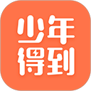 少年得到tv版