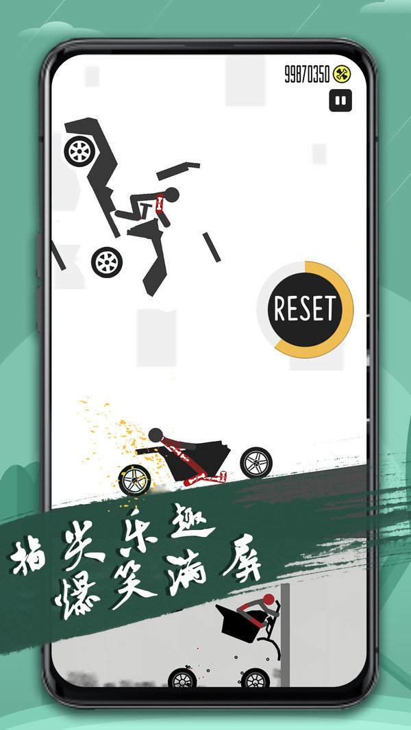 火柴人必须死3截图