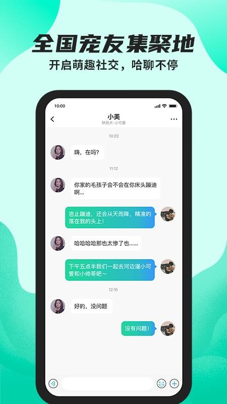 陌哈陌哈app v1.3.1-relase 1