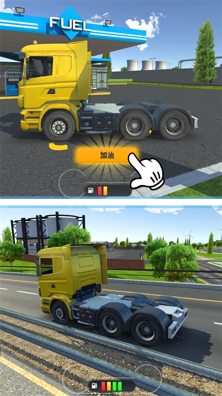 卡车运输模拟驾驶截图